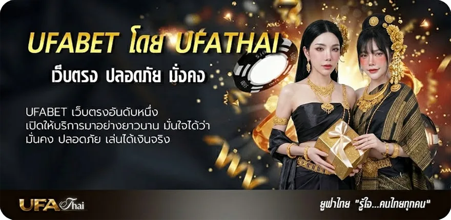 แบนเนอร์ ทีเด็ด 5 เซียนล้มโต๊ะ แรง — แทงบอลออนไลน์ คาสิโน หวย มวย สล็อต ครบวงจร