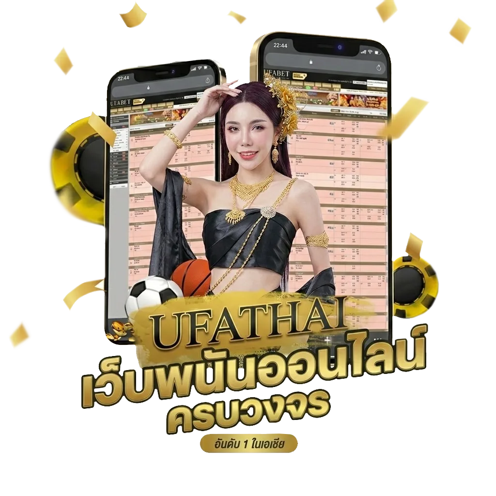 ทีเด็ด 5 เซียนล้มโต๊ะ Bonus Banner — สมาชิกใหม่