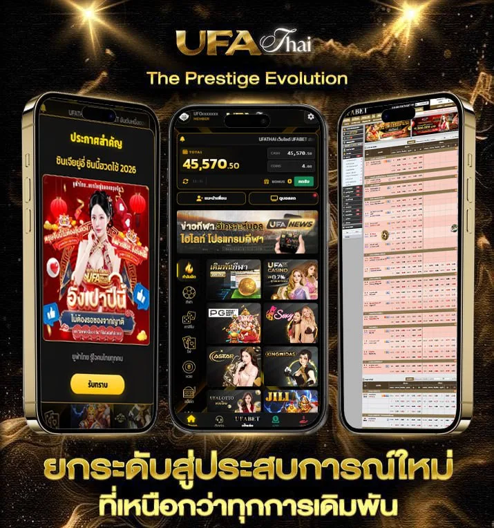 ทีเด็ด 5 เซียนล้มโต๊ะ  เว็บพนันออนไลน์